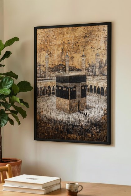 Tile-Toned Floral Islamic Calligraphy Single Wooden Painting - Black Wooden Framed Home and Business Painting