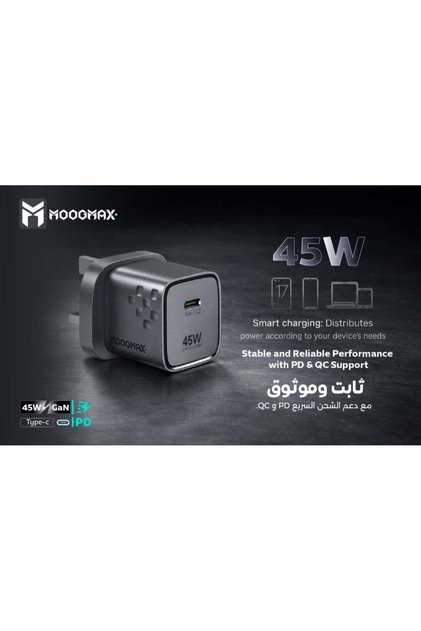 45W GaN Type-C Fast Wall Charger with PD & QC Support