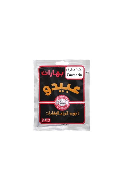 Turmeric Powder 50 gr