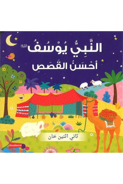 Activity & Educational Books