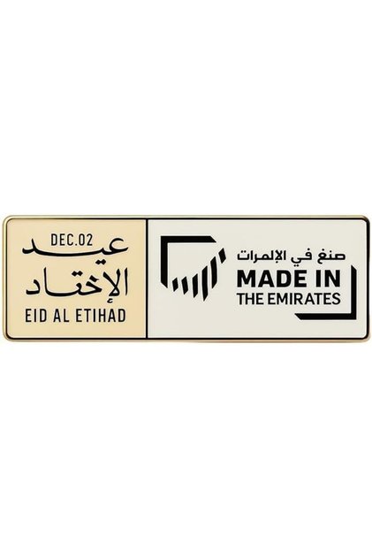 Harbour Delights - (2 Pcs) UAE National Day - Enamel Pin Badge Lapel Pin