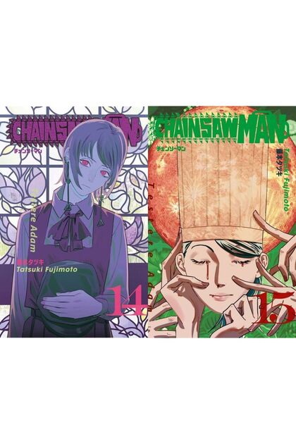 Gerekli Şeyler Yayıncılık CHAINSAW MAN - TESTERE ADAM 14 - 15 SET