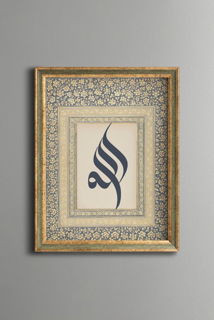 Allah Calligraphy - Vintage Patterned Painting - Fine Model