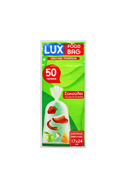 LUX FOOD BAG ΣΑΚΟΥΛΑ ΤΡΟΦΙΜΩΝ Νο 1 - (17x24cm) - (50τεμ.)