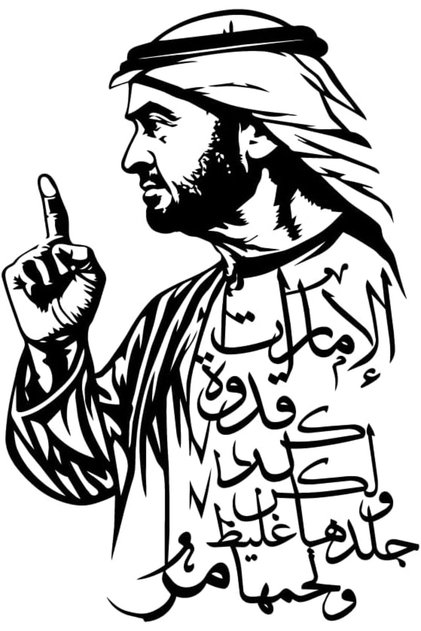 Arabic Calligraphy Car Decal Sticker, Black, Glossy Finish, Vinyl, Waterproof, Patriotic Style, for Cars and Laptops