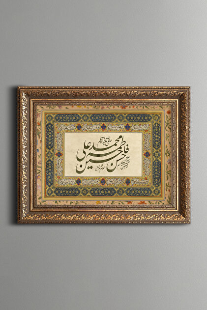 Ashab - Vintage Patterned Table - Thick Model
