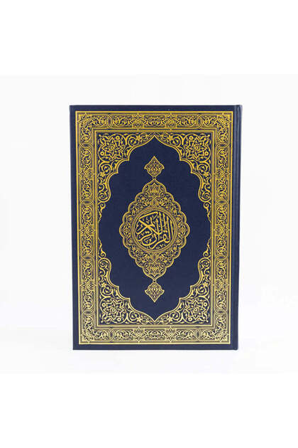 The Collective Quran of the Royal Saudi Academy - Large Arabic Quran 20×28 cm