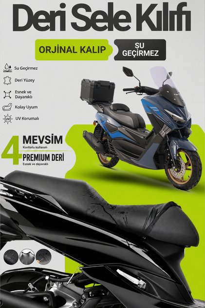 غطاء مقعد الدراجة النارية Kuba Newcity LeatherFit غطاء مقعد الدراجة النارية من الجلد غطاء مقعد الدراجة النارية مقاوم للماء