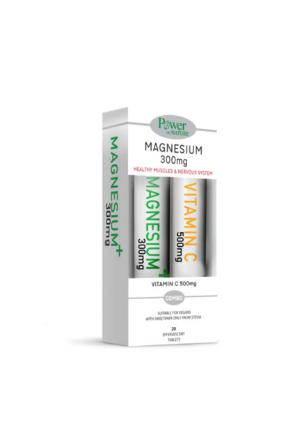 Magnesium 300mg 20 Αναβράζοντα Δισκία & Δώρο Vitamic C Πορτοκάλι 500mg 20 Αναβράζον