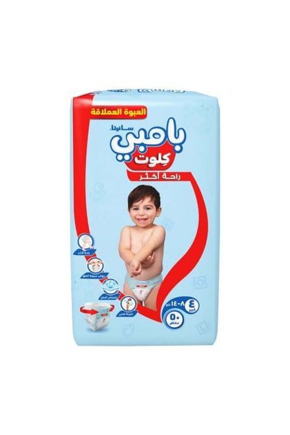 Pants Size (4) Jumbo Pack - 50 Pants