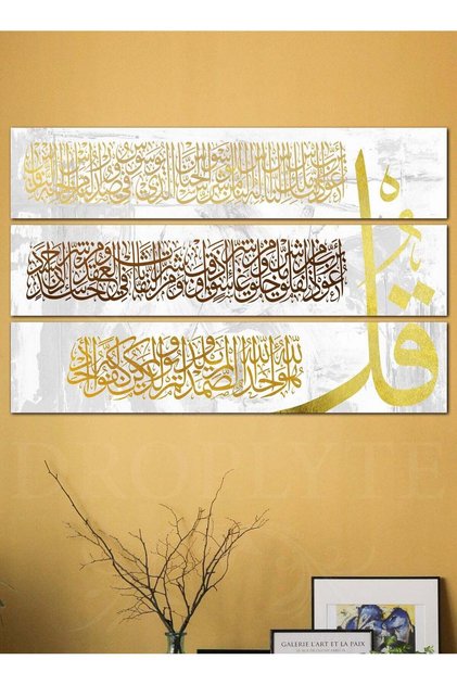 3 Surahs Quranic Islamic Calligraphy Decorative Wall Art Wall Decor Card Board MDF Home Decor 100CM x 60CM