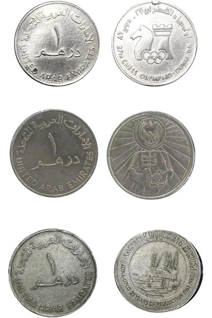 UAE One Dirham 1986 & 1987 Commemorative Coin Set of 3
