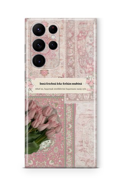 Samsung Galaxy S26 Ultra Compatible Printed Transparent Phone Case |   Collection: Islamic