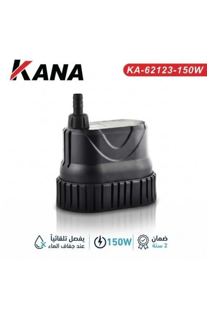 Submersible Water Pump for Desert Air Conditioner 150W - Kana