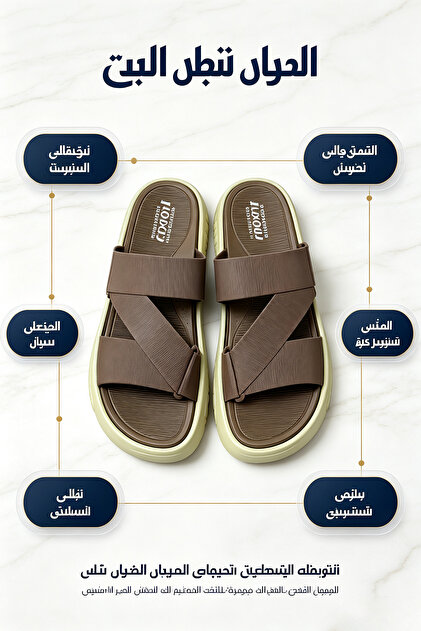 Lightweight Medical Eva Slings with Adjustable Straps | Made in Saudi Arabia | It Is Recommended to Go up a Size. | New Product Discount Medical Clog Slide