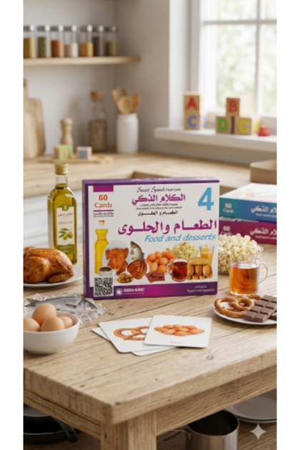 Smart Speech Kit: Food and Dishes