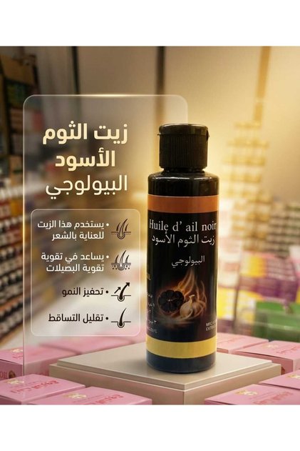 زيت الثوم الاسود