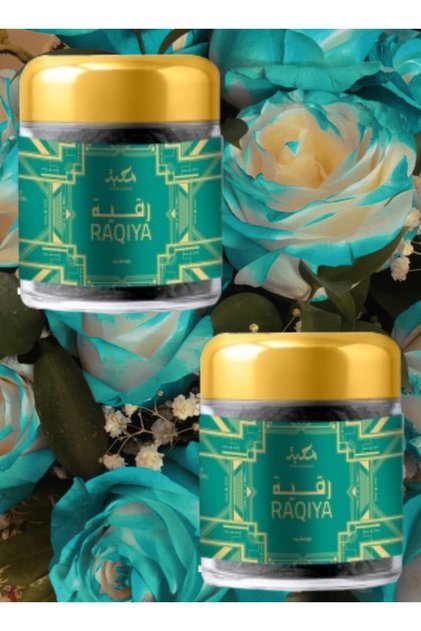 قطعتان من بخور رقية 30 جرام