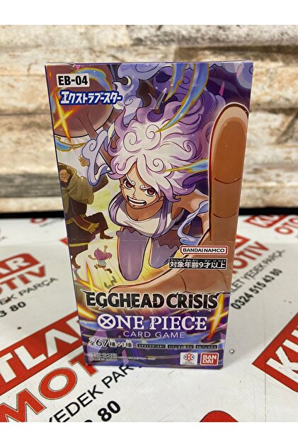Next Plus One Piece Card Game Green OP-8 Big Booster 1 Pack
