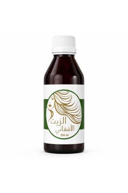الزيت الافغاني الاصلي لتقوية الشعر وتغذيته - 250 مل