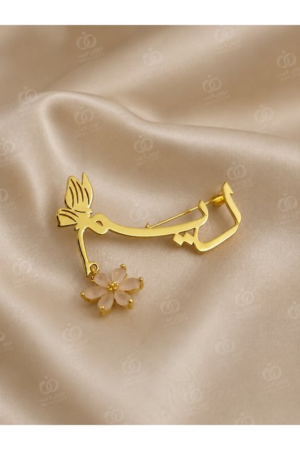 بروش مواليد اسم ديم - للطلب واتساب 0534654871