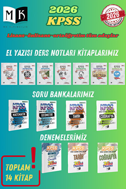 MK Yayıncılık 2026 KPSS FULL+ FULL SET 14 KİTAP (DERS NOTLARI+SORU