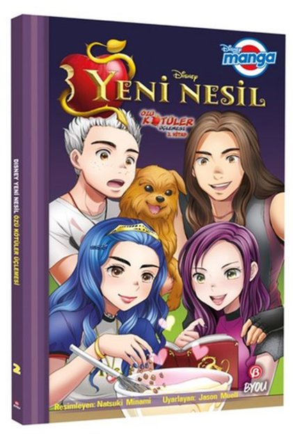 Disney Manga New Generation Essence Villains Trilogy 2. Book