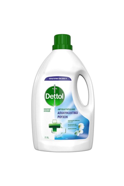 Απολυμαντικό Ρούχων 2.5L