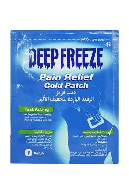 DEEP FREEZ COLD PATCH 1S