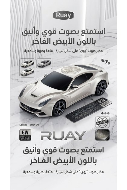 مكبر صوت بلوتوث لاسلكي على شكل سيارة R0179 بقوة 5 واط وصوت جهير فائق
