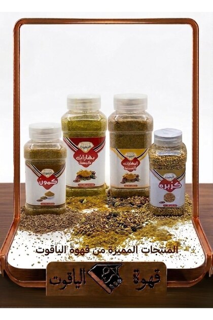 العرض الذهبي - عرض الأربع حبات التوفيري 480 غرام