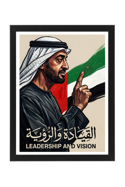 HH Sheikh Mohammad Bin Zayed Portrait with UAE Flag – UAE Leadership Wall Art Framed Poster 30x40cm – Arabic Calligraphy Quote - Elegant Emirati Heritage Décor