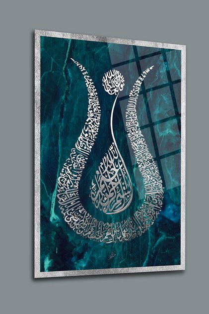 Ayetel Kürsi Cam Tablo-14