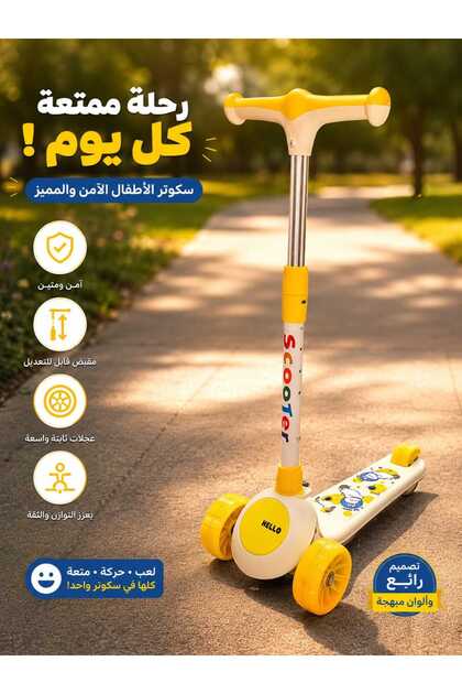سكوتر أطفال 3 عجلات قابل لتعديل الارتفاع – ثابت وآمن