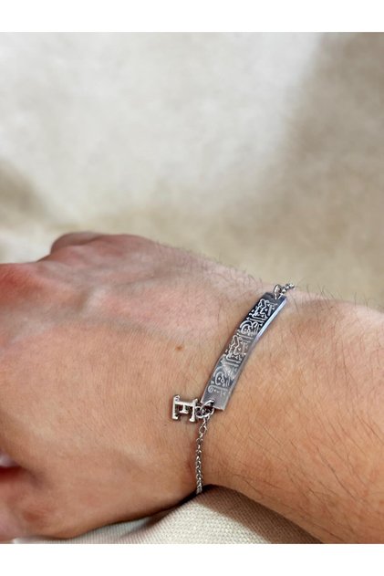 Ayet-El Kürsi Letter E 316L Steel Tarnish Resistant Bracelet