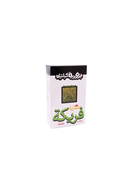 Kabatilo Fine Egyptian Freekeh