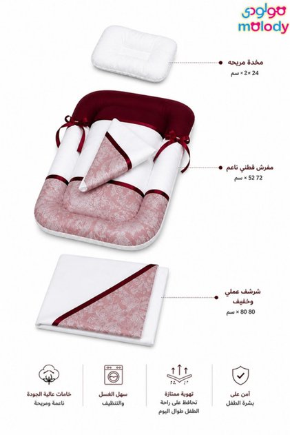 طقم مفرش مواليد فاخر مع مخدة وشرشف – مبطن ناعم ومريح – هدية مثالية للمواليد بتصميم أنيق (72×52 سم)