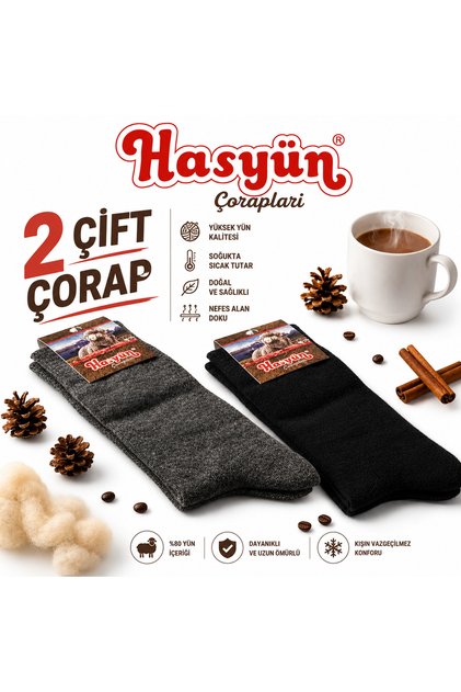 2 Pairs of Wool Socks Quality Seamless