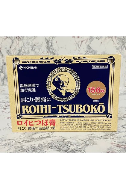 Nichiban Roihi Tsuboko-japon ağrı bandı 156 adet