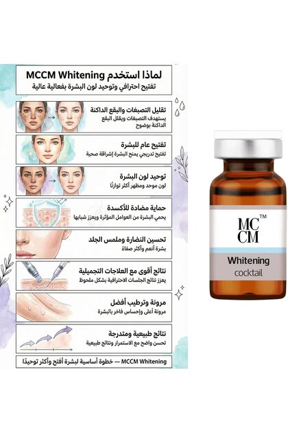 Mesotherapy Brightening & Revitalizing Whitening Cocktail - 10 ml