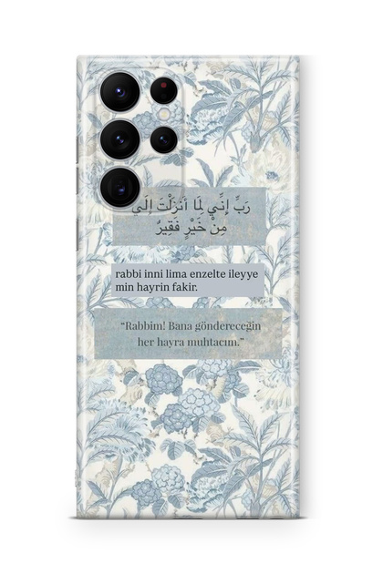 Samsung Galaxy S23 Ultra Compatible Printed Transparent Phone Case | Collection: Islamic