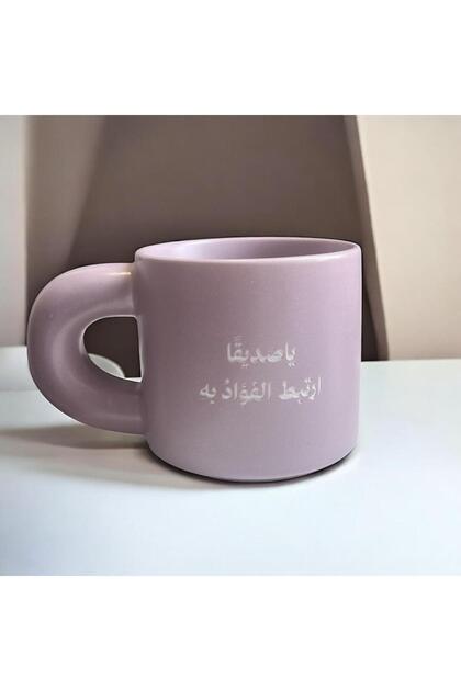 كوب ياصديقاً ارتبط الفؤاد به