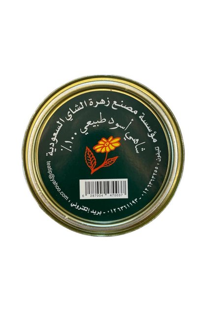 Tea Flower Tea Black Tea Tin Can - Long Leaf 400g
