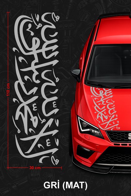 ARAPÇA MONOGRAM Ön Kaput Sticker