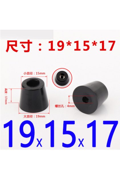 19X15X17 MM 8pcs Foot Pad Full Rubber Tips Table Box Speaker Furniture Leg Shock Stand Absorber Non-