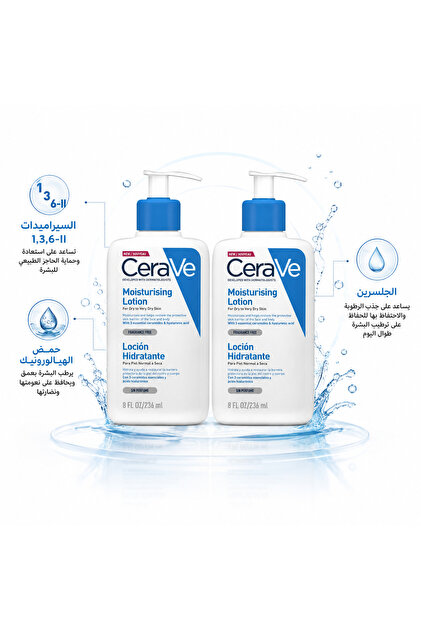 Moisturizing Lotion for Face and Body for Dry to Very Dry Skin with 3 Ceramides and Hyaluronic Acid - 236ml X 2