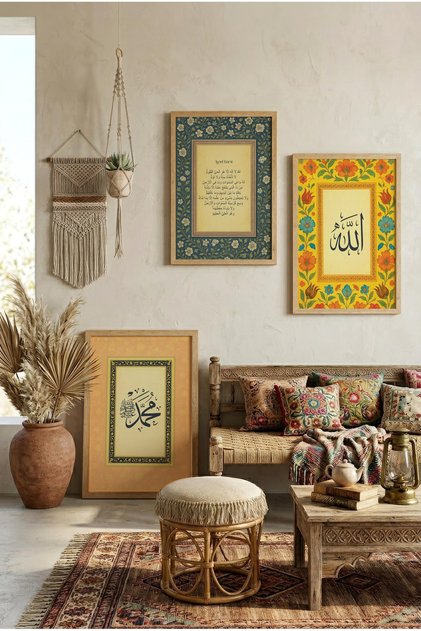 Allah and Muhammad Worded Ayetel Kursi Written Triple Wooden Tabletop Natural Wood Framed Home and Business Tabletop