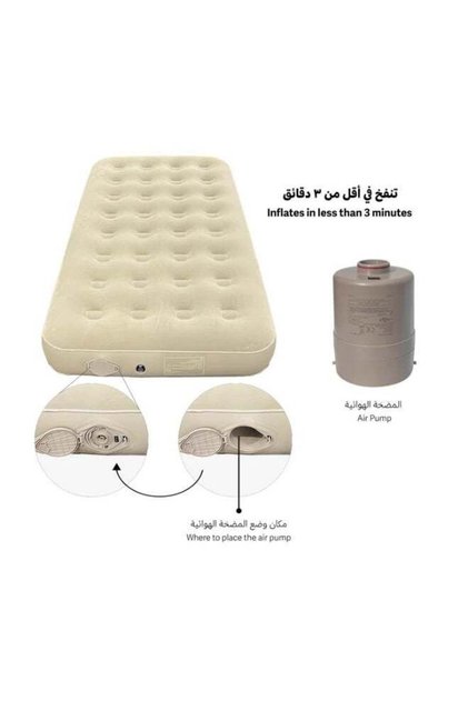 Inflatable Air Mattress with Electric Pump Portable Single Bed Fast Inflation Waterproof & Durable 190x99x25 cm