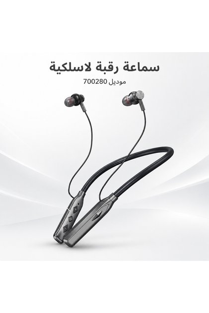 سماعة رقبة لاسلكية Neck Headset موديل 700280 بصوت HiFi وميكروفون للمكالمات وتحكم متعدد الوظائف وبطارية حتى 120 ساعة
