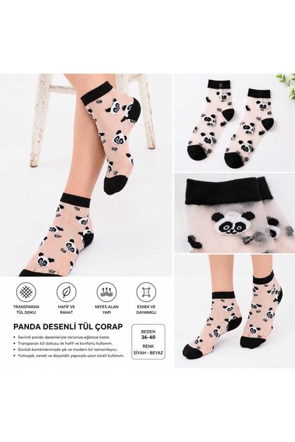 Women's Tulle Socks Summer Thin Transparent Patterned Socks 1 Pair
